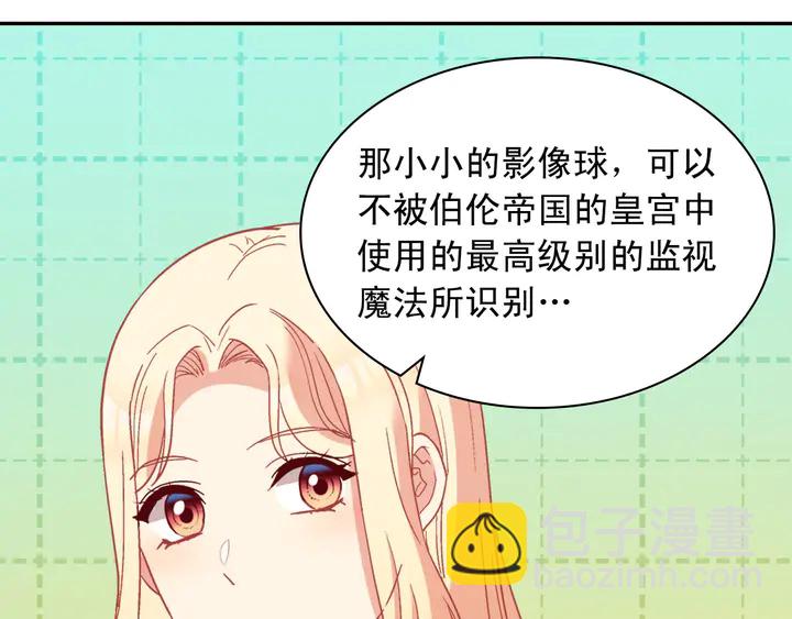 第123话 贴心30
