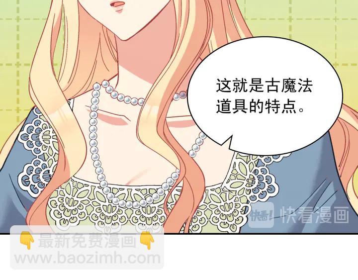 第123话 贴心31