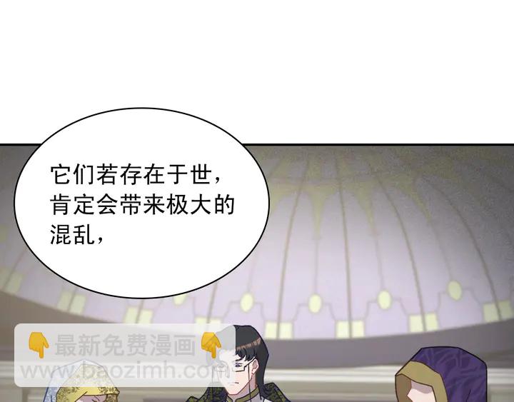 第123话 贴心33