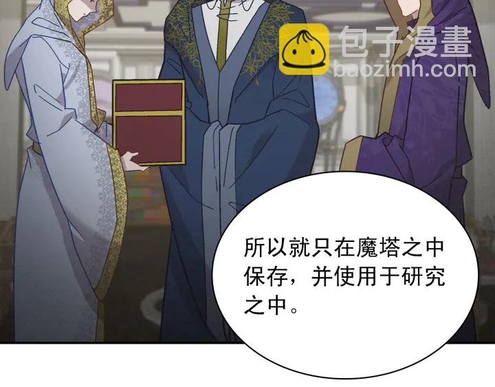 第123话 贴心34