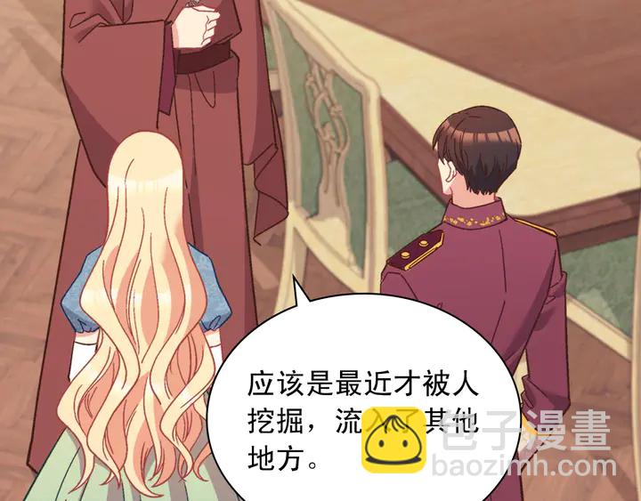 第123话 贴心36