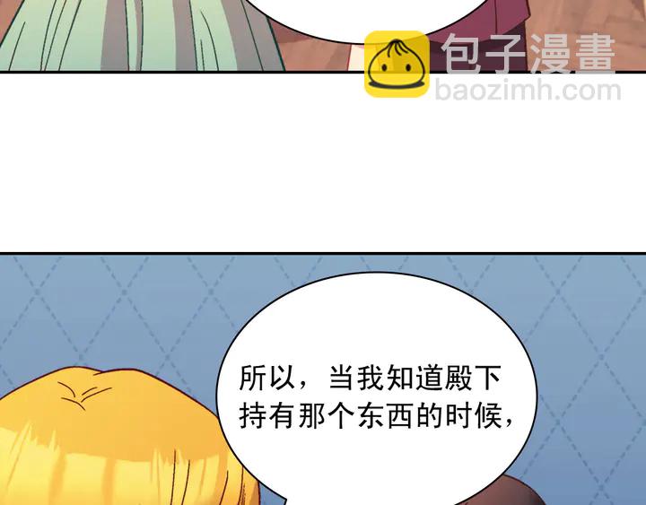 第123话 贴心37