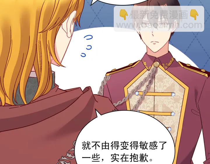 第123话 贴心38