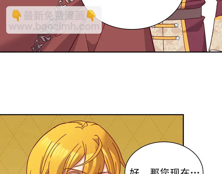 第123话 贴心39