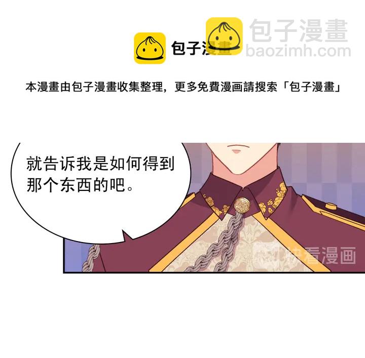 第123话 贴心41