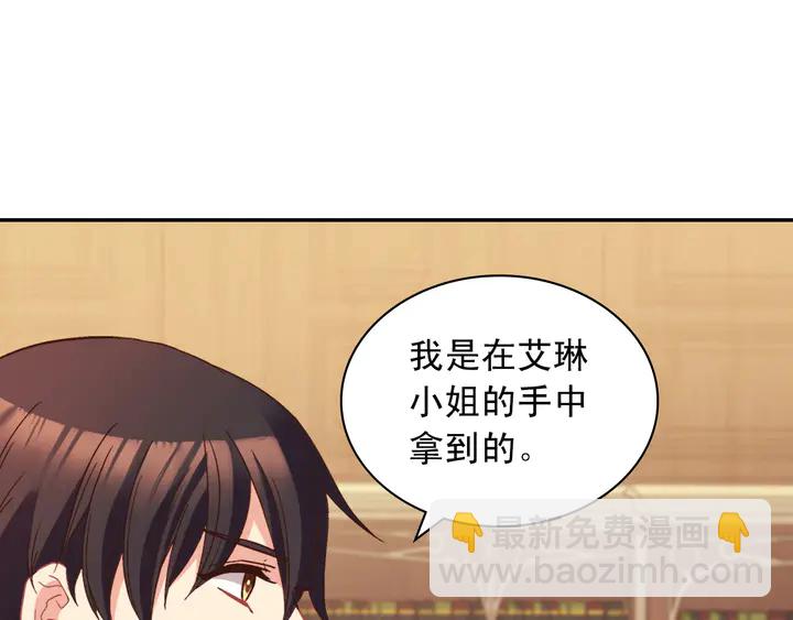 第123话 贴心42