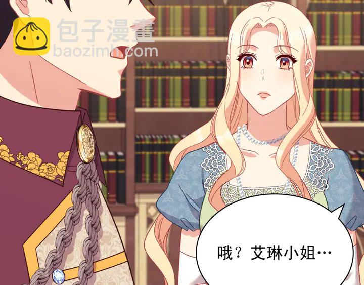 第123话 贴心43