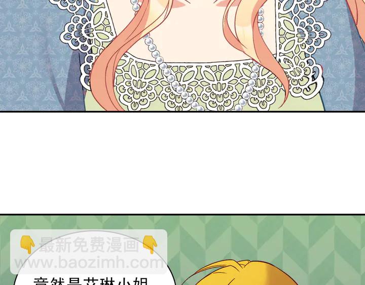 第123话 贴心46