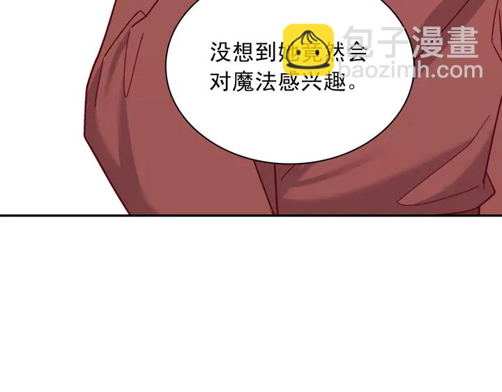 第123话 贴心48
