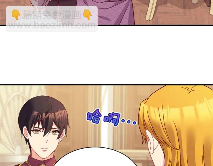 第123话 贴心5