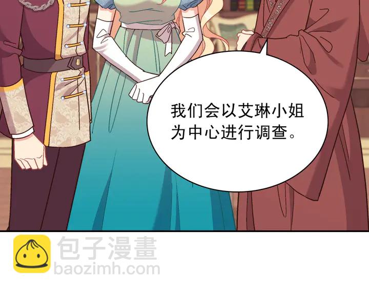 第123话 贴心54