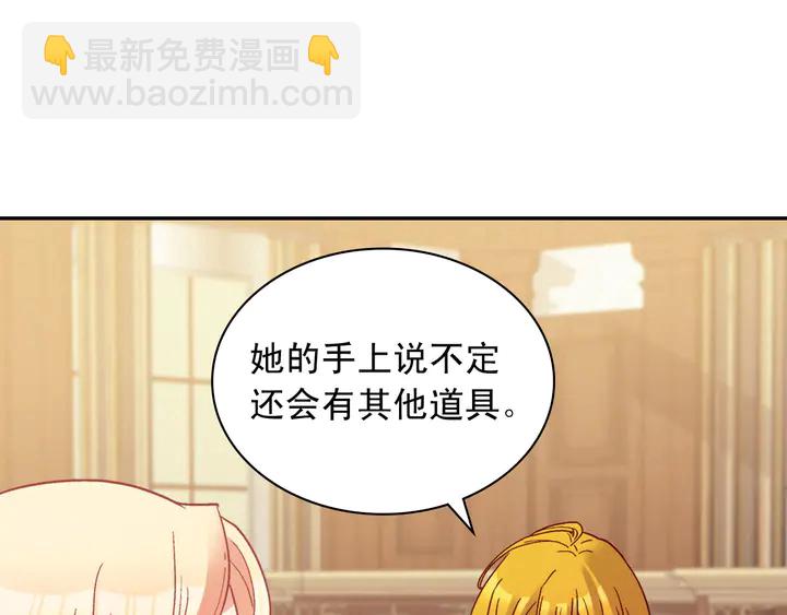 第123话 贴心56