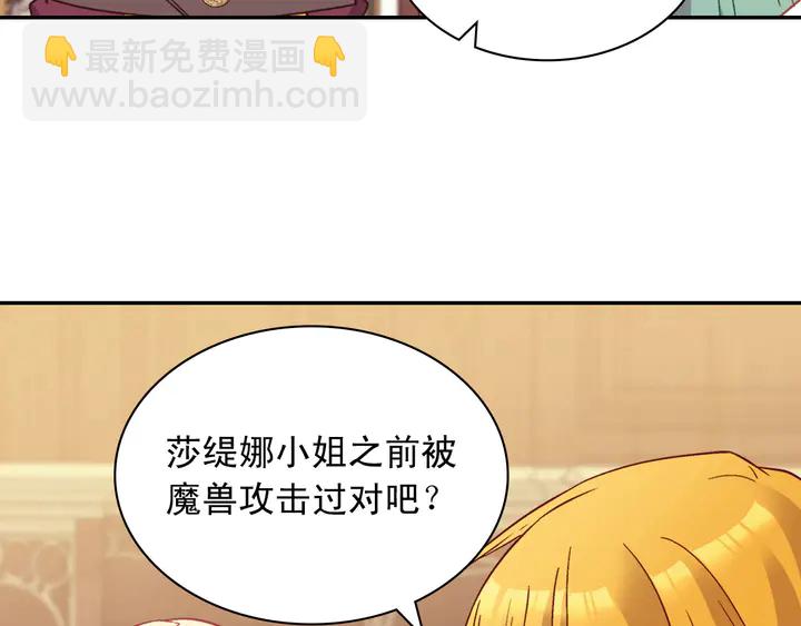 第123话 贴心60
