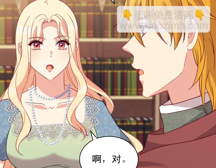 第123话 贴心61