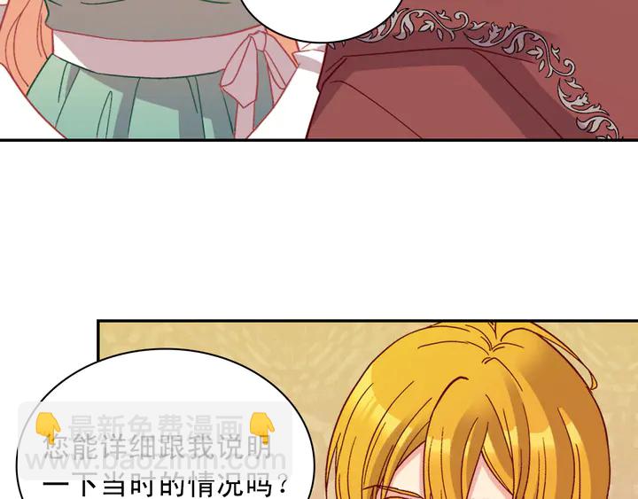 第123话 贴心62