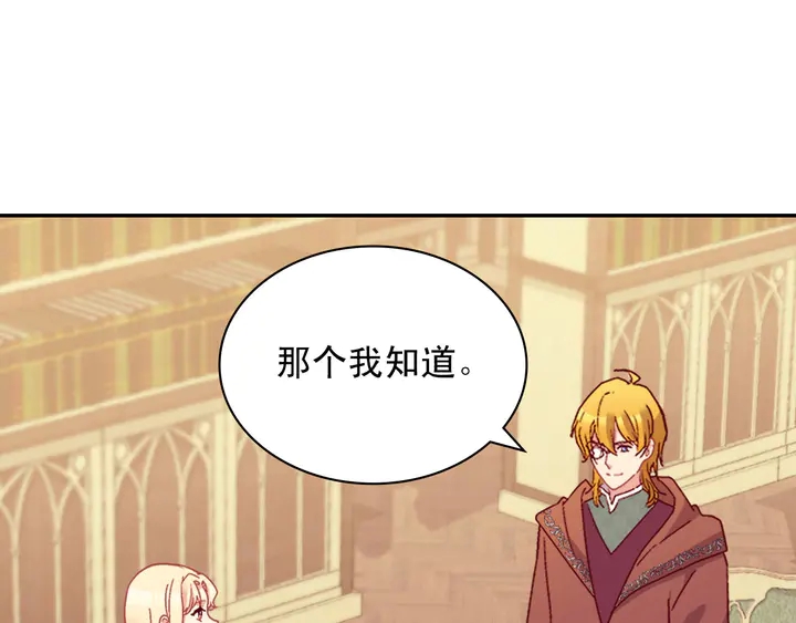 第123话 贴心67