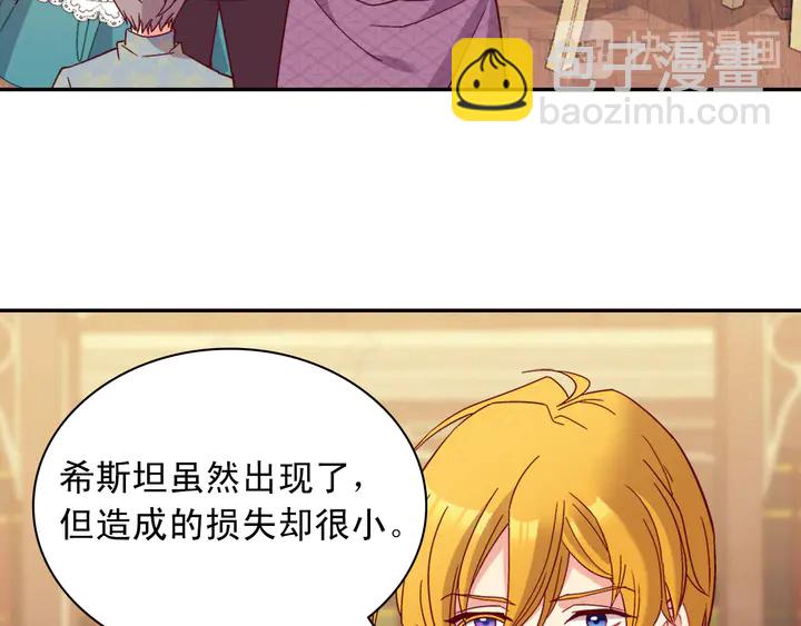 第123话 贴心69
