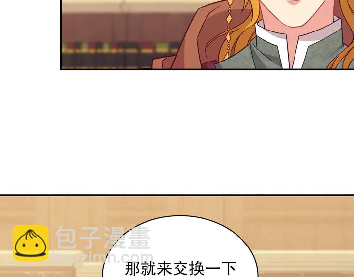 第123话 贴心7