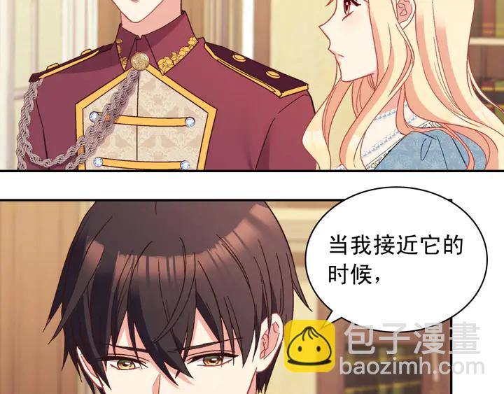 第123话 贴心72