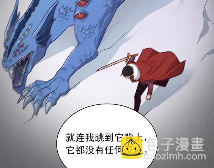 第123话 贴心75