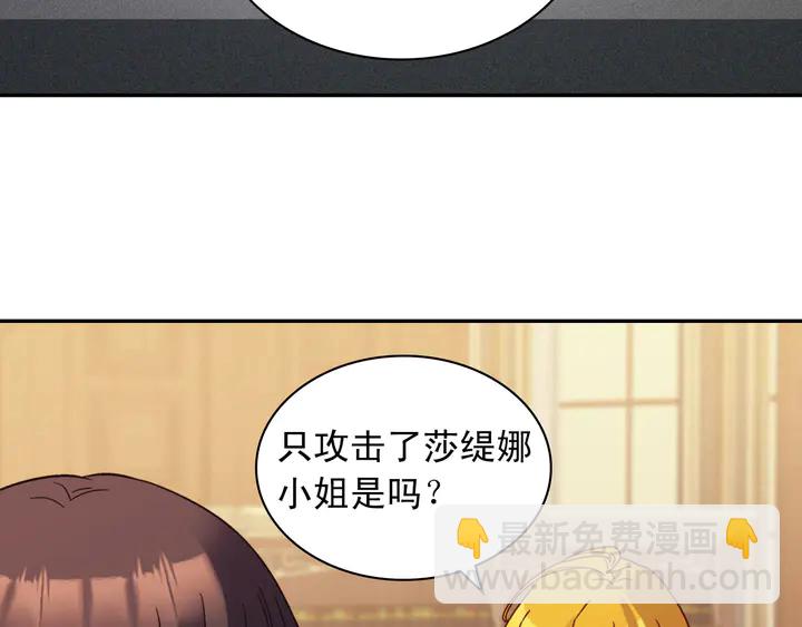 第123话 贴心76