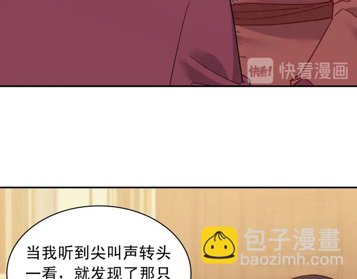 第123话 贴心78