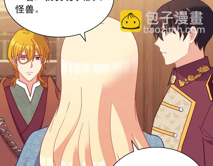 第123话 贴心79