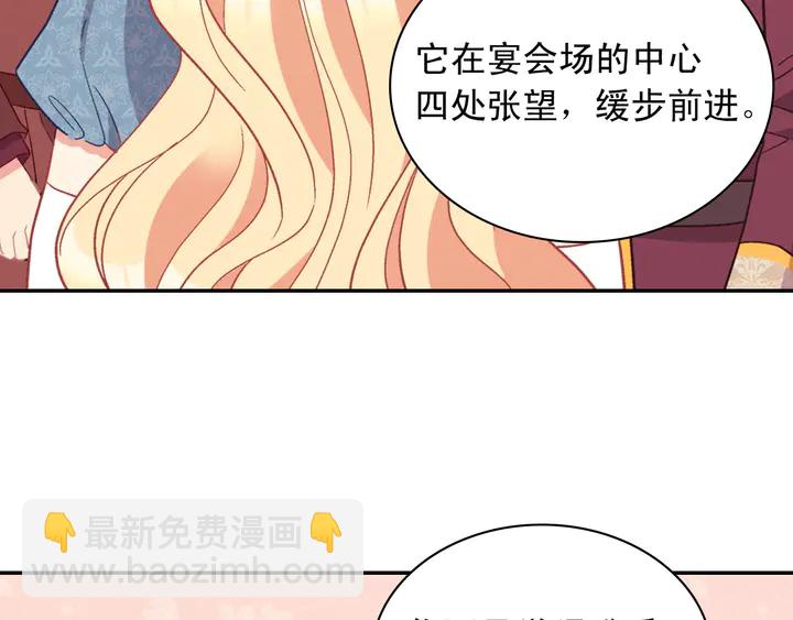 第123话 贴心80