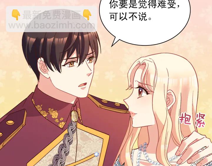 第123话 贴心81