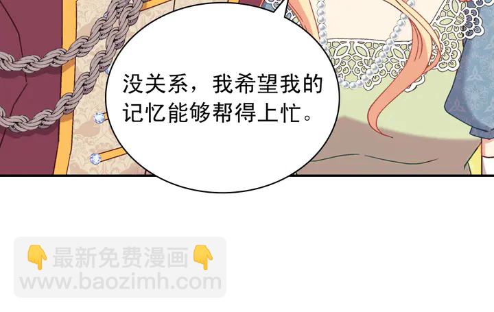 第123话 贴心82