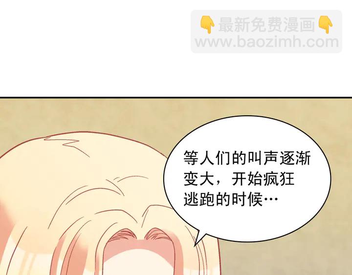 第123话 贴心83