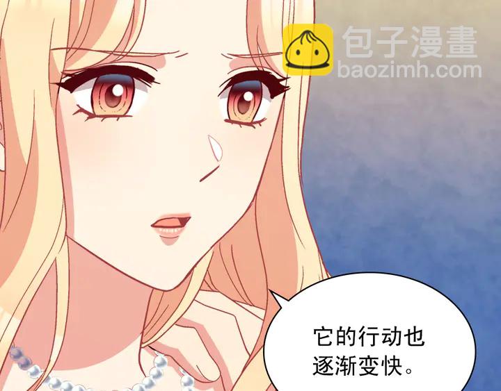 第123话 贴心84