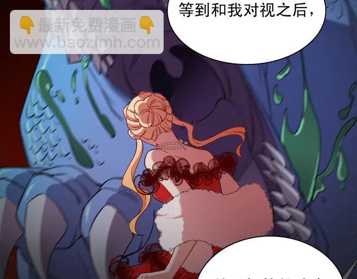 第123话 贴心86