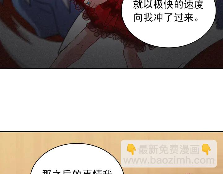 第123话 贴心87