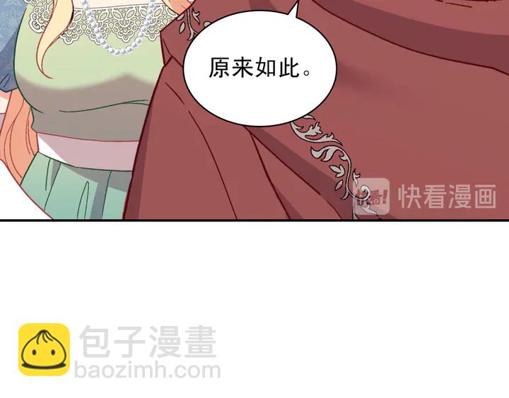 第123话 贴心89