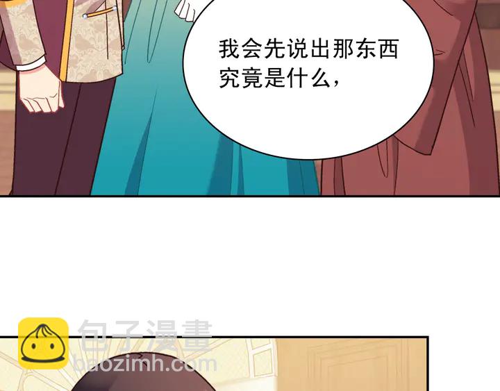 第123话 贴心9