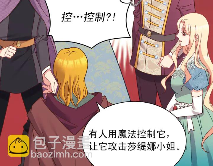 第123话 贴心94