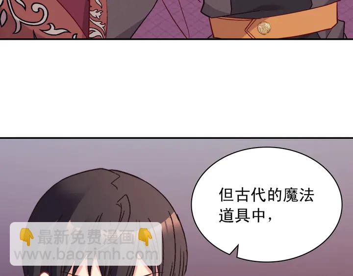 第123话 贴心97