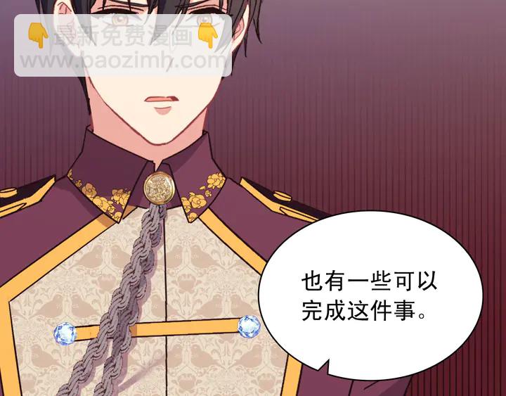 第123话 贴心98