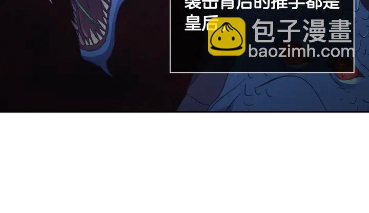 第124话 甜蜜一吻11
