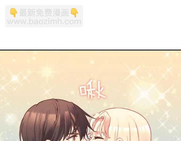 第124话 甜蜜一吻113