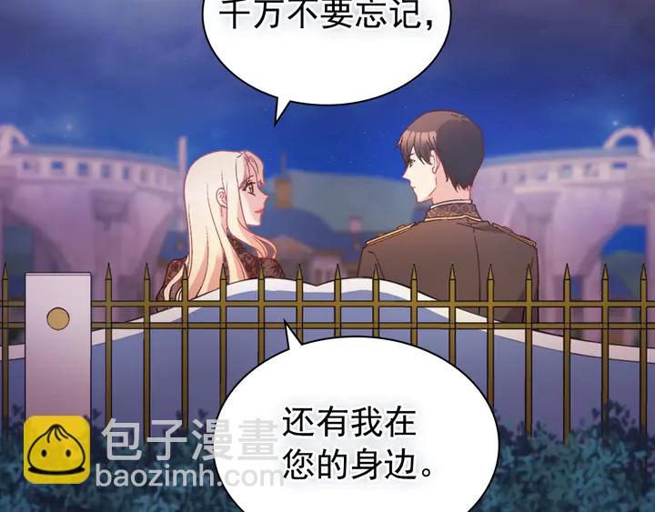 第124话 甜蜜一吻118
