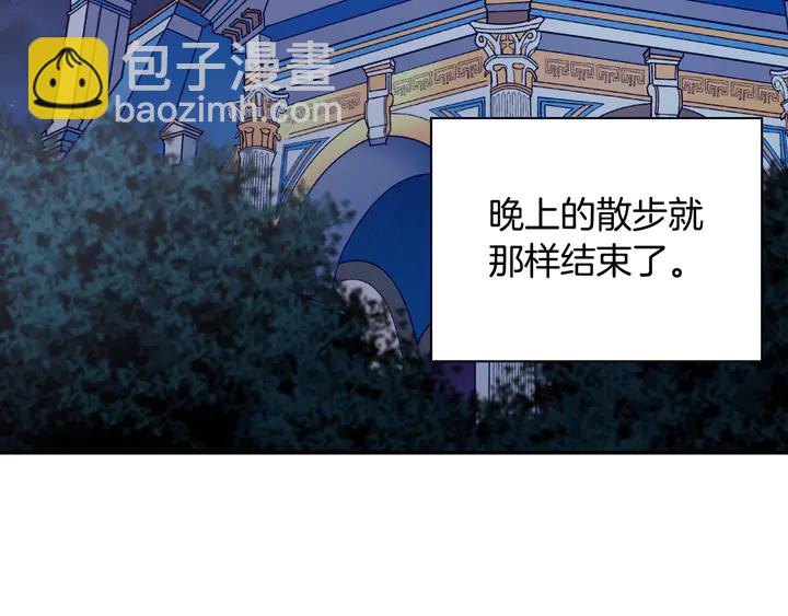 第124话 甜蜜一吻121