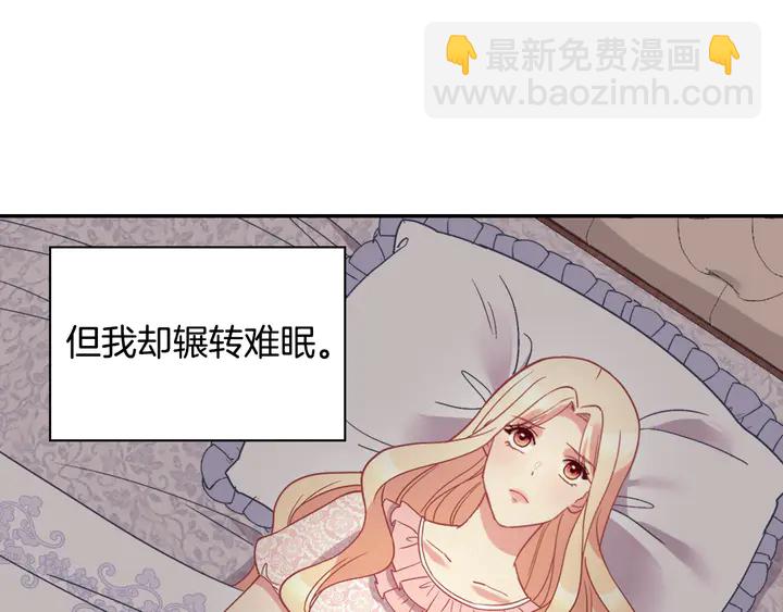 第124话 甜蜜一吻123