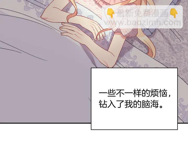 第124话 甜蜜一吻124