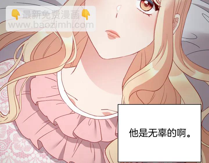 第124话 甜蜜一吻126