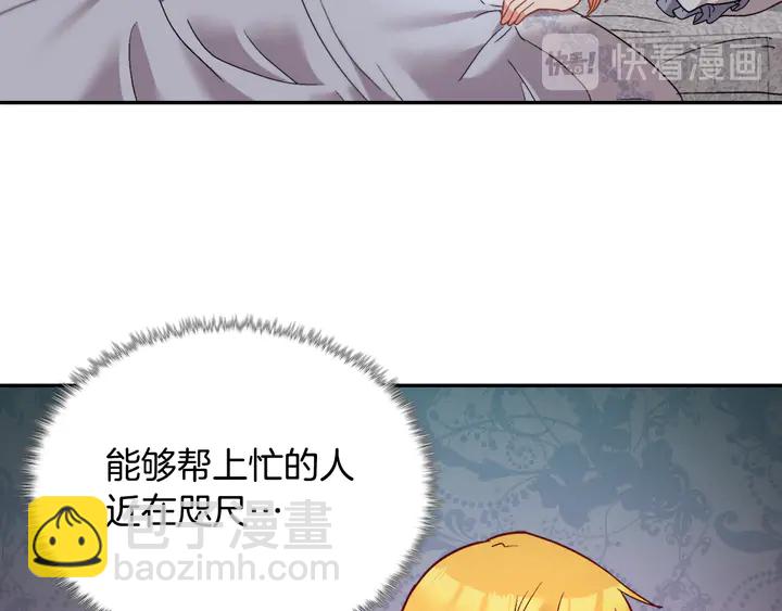 第124话 甜蜜一吻129