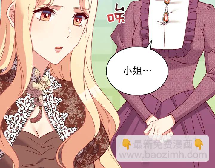 第124话 甜蜜一吻13