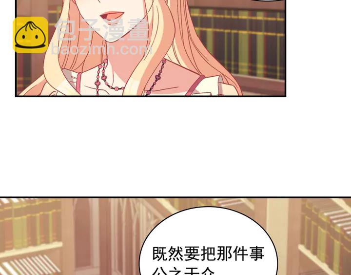 第124话 甜蜜一吻136