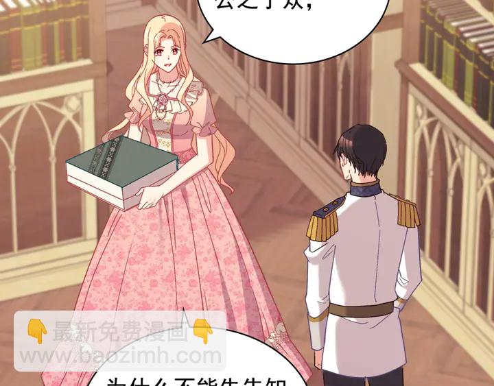第124话 甜蜜一吻137